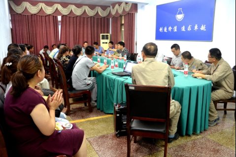 汇报会.JPG